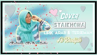 Ai Khodijah - Syaikhona (Video Lirik) || Sholawat Terbaru 2020 || (Cover by | Mutimma)