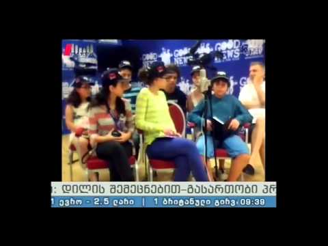 \"პიკის საათი\" 07.07.15  ქართველი ახალგაზრდები ,,KIDS MEDIA HOUSE”- ის საზაფხულო აკადემიაში