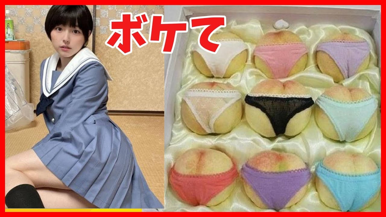 【笑撃】2ch公認・殿堂入りボケて大放出！爆笑ツッコミ＆奇跡の一撃SP【ゆっくり実況】#38