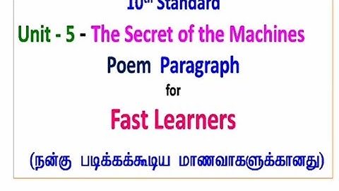 10th - Unit - 5 Poem - The Secret of the Machines - Paragraph for Fast Learners.