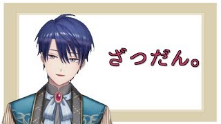 ゲリラ生配信　おやつ食べよう？