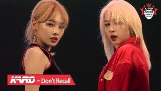 KARD(카드) - Don't Recall(돈리콜) 서울광장 무대 [2018 K-POP COVER DANCE FESTIVAL]