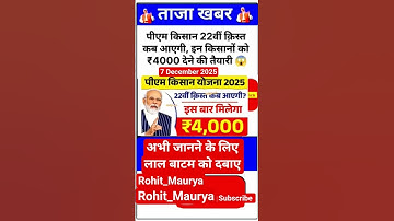 Ias interview questions 📚✍🏻 #upsc #iasinterview #ssc #cgl #like #share #subscribe #news #gold😱😱