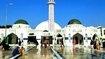 Khari Sharif Darbar | Hazrat peer shah ghazi | Mirpur Azad Kashmir