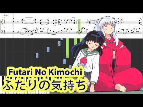 Piano Tutorial Affections Touching Across Time ふたりの気持ち Inuyasha Ost Wada Kaoru Youtube