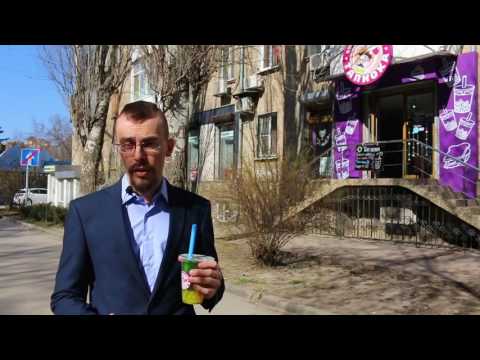 Cafenea Bubble Tea «Тапиока», Rostov-pe-Don: studiu de caz UDS