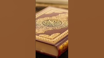 ما تيسر من سورة الحديد بصوت:  فايز الشمري #اكسبلور #بودكاست #راحة_نفسية #تيك_توك #شعر
