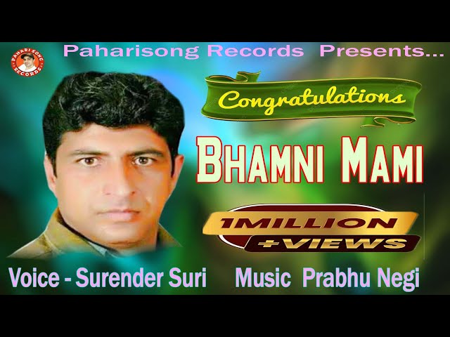 Latest Pahari Song |  Bhamni Mami | Surender Suri | www.paharisong.com class=