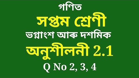 Class 7 Maths Chapter 2 exercise 2.1 Assamese medium Question No 2, 3, 4