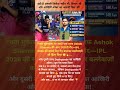 👉 “🔥 Ashok Sharma की तूफानी गेंद + Tushar Deshpande का आखिरी ओवर HERO 💪 11 रन रोके, 6 रन से जीत!”