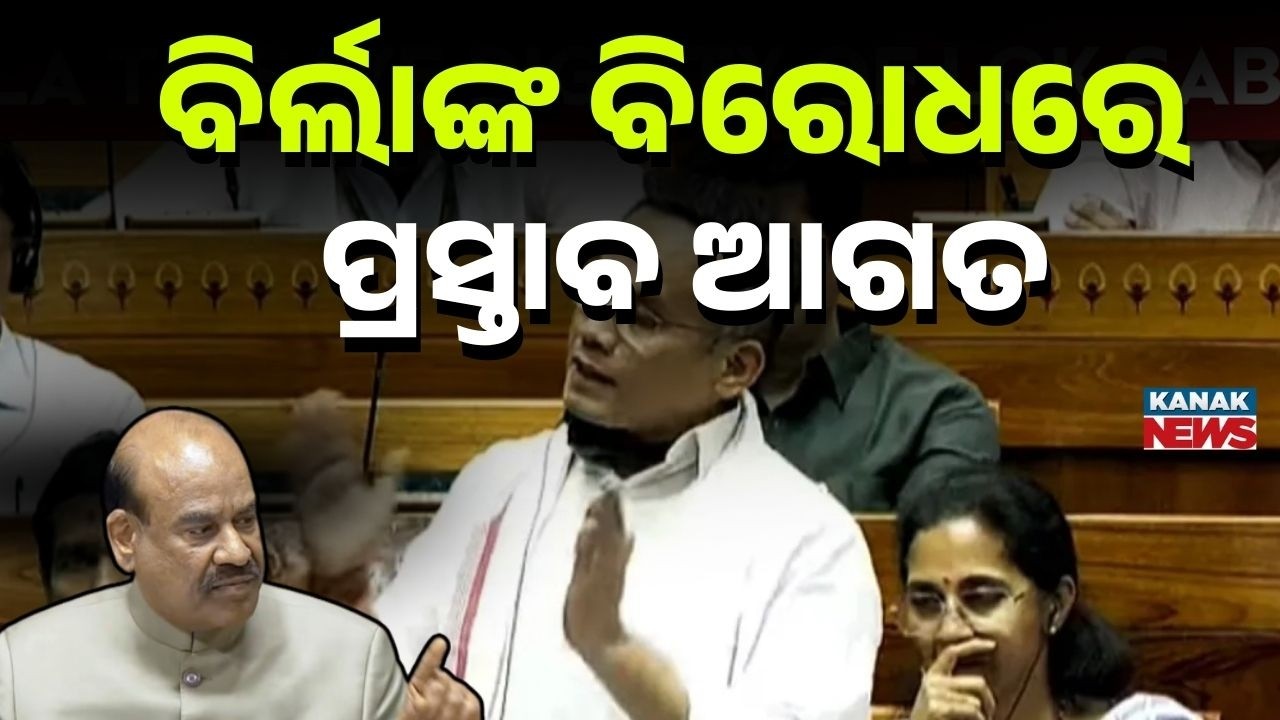 No-Confidence Motion Against Lok Sabha Speaker Om Birla Discussed for 10 Hours