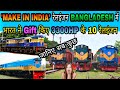 India gifts 10 wdm3d locomotives to bangladesh made by indian railways