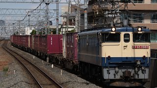 EF65 2080[新]牽引5087列車