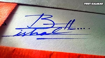 Bishal signature | sign your signature | Most stylish signature | design | #signature #firstkalakar