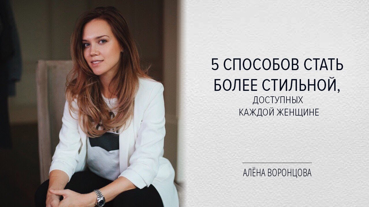 неуверенный в себе человек. 5 способов стать. 5 способов стать. дзюба андрей викторович москва. как стать неудачником.