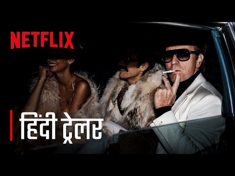 Halston Season 1 trailer