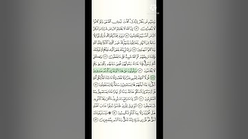 تلاوة هادئه بصوت احمد بن علي العجمي من سورة يونس الآية الكريمة من ٢٦ الي ٧٠