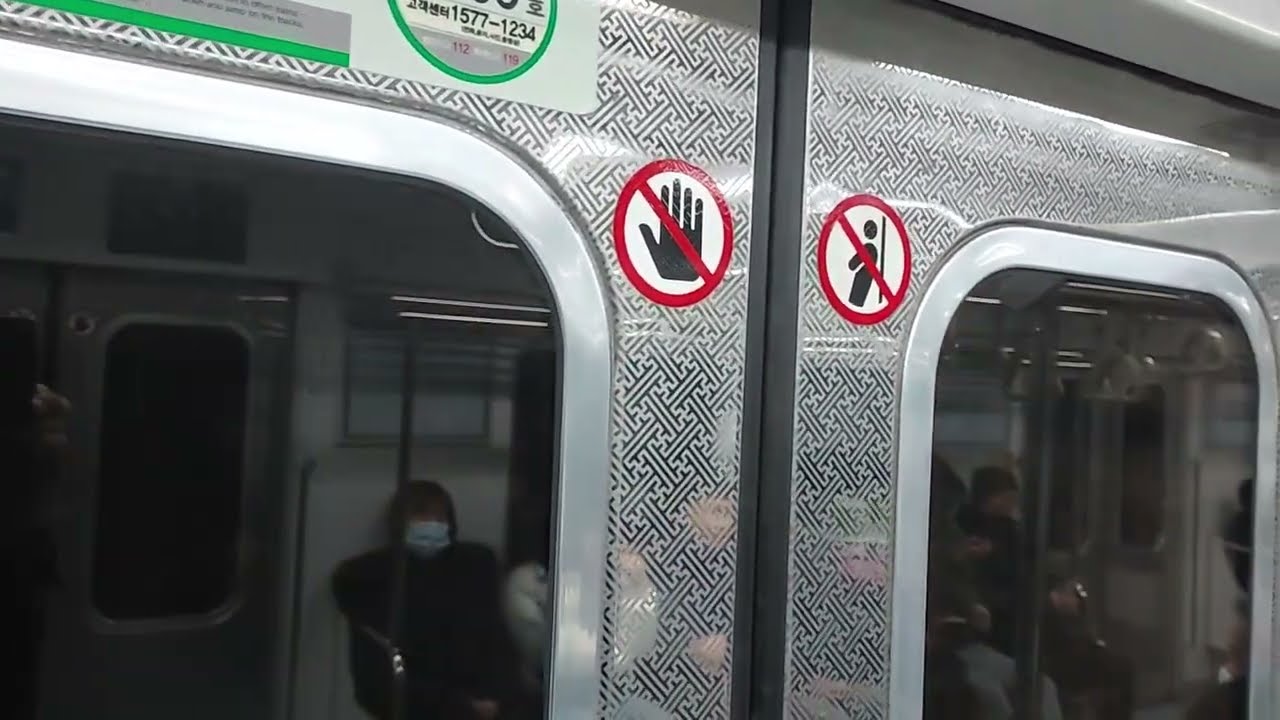 (폐차위기!!) 서울교통공사7호선 1차분 709편성 SMRT7043 석남행 중화~군자(능동) 주행영상