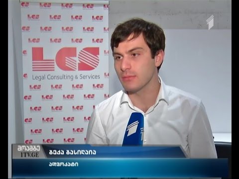 გიგი უგულავას საქმის განხილვა განახლდება საქალაქო სასამართლოში