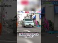 法の狂気か正義か4歳児死亡事故が残した問い#事件#事故