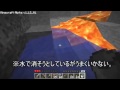 史上最大の（中略）マインクラフト実況 3CP【minecraft】