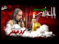 كرار البيضاني جيت اطالب موكب عشاق الحسين كرار البيضاني جيت اطالب موكب عشاق الحسين