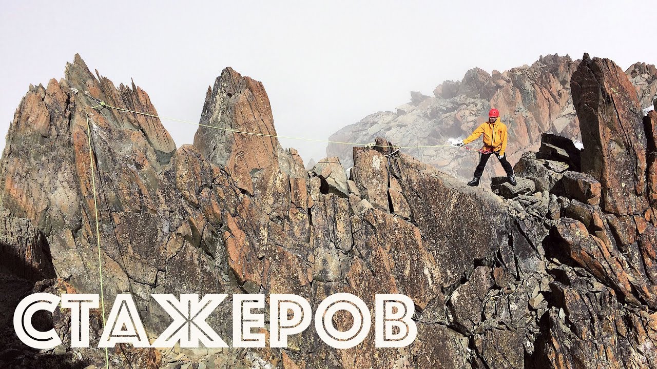 Альплагерь Актру // Восхождение на Стажёров - YouTube