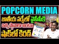      common man kiran on popcorn media survey  ys jagan  ap news