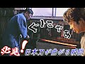 砂鉄から作り始めた日本刀はどんな姿になったのか…？最終決戦！「焼き入れ」【YOUTUBE刀 第２１話】