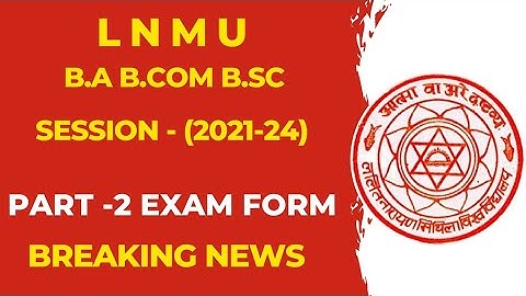 lnmu Part - 2 exam form , lnmu Part 2 , 2021 - 2024