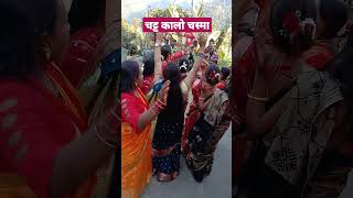 चट्ट कालो चस्मा || Chatta kaalo chasmaa || New Nepali Tipicial Dance
