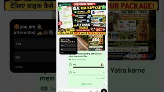 "देखिए ग्राहक कैसे WhatsApp पर Tour Package Book करता है! 😲 Real Booking Proof Inside.." #indiatrip