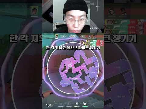 슈퍼 클러치?  #발로란트