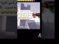 ابوه ارسله للغنم و نسا يروح ضحك ميمز ببجي الشيخ شيلات شاهد بندريتا باور