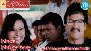 Nuvvu Natho Song  Mr Pellikoduku    Sunil  Isha Chawla  Sa Rajkumar