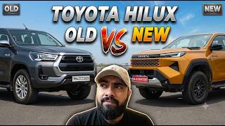 Toyota Hilux 2026 || OLD vs NEW