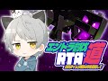 【マイクラ】エンドラ討伐1時間を切りたい！クリアタイム計測しながらRTAしていく｜Java版｜マインクラフト｜Minecraft