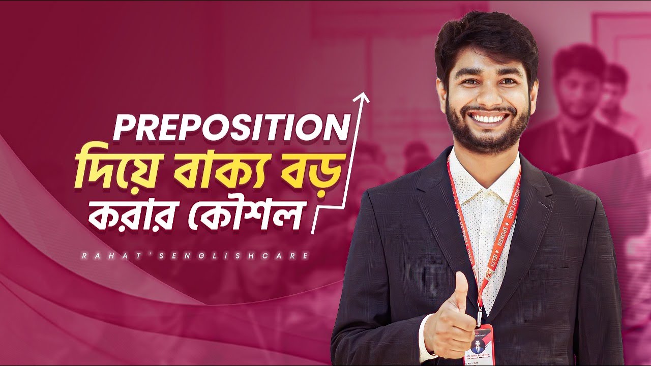 How To Make LONG Sentences In English Part 2 how-to-make-long-sentences-in-english-part-2