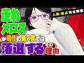 【新人賞・小説大賞】「人称・視点」の書き方【基本を徹底解説】