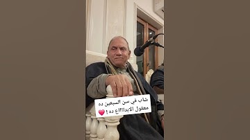 إبداع ما بعده إبداع من طبيب القلوب أحمد نعينع ما تيسر من سوره القمر الآيات10-12ابن ذكوان عن ابن عامر