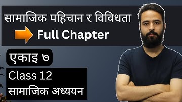 सामाजिक पहिचान र विविधता || Class 12 Social Studies Unit 7 || Full Chapter || NEB - Gurubaa