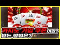 카지노사이트 ♥♥3만쿠폰증정