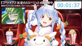 【兎田ぺこら】可愛い☆考察を交えながらコードギアス1期OP1「COLORS」を口ずさむぺこらちゃん 2026/06/18(コードギアス1期同時視聴 #01)【ホロライブ切り抜き】