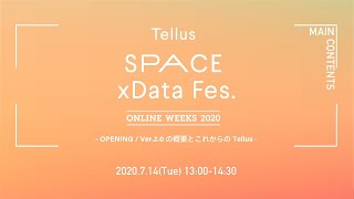 Tellus SPACE xData Fes. -Online Weeks 2020- OPENING / Ver.2.0の概要とこれからのTellus