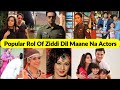 Popular Rol Of Ziddi Dil Maane Na Actors ,Shaleen Malhotra ,Kaveri Priyam ,Kunal Karan Kapoor !