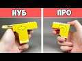 Как сделать Простой VS Сложный Пистолет из ЛЕГО