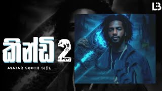 Kindi Rap 2 කනඩ 2 Avatar New Release Rap Official Music Video Southside
