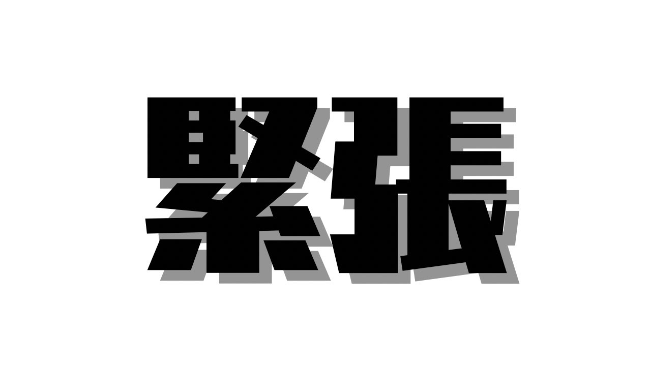 【将棋ウォーズ】自己紹介をさせてくれません