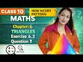 📘 Class 10 Maths | Chapter 6 Exercise 6.2 Question 2 | Triangles | NCERT Solution | CBSE 📏✏️