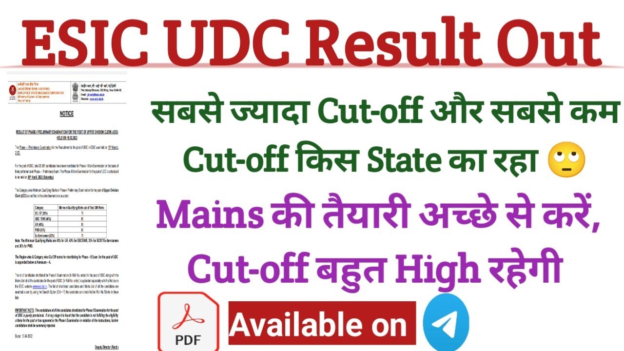 ESIC UDC Result Out & Cut-off । High cut-off। mains exam date। Target OFFICER